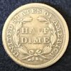 1858 Half Dime USA