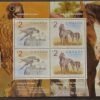 #1691 Horse and Falcon Stamp