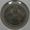 1899 hong kong 5 cents